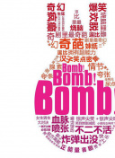 美国少归在线观看免费-美国少归在线观看免费最新版v11.66.49-2265安卓网